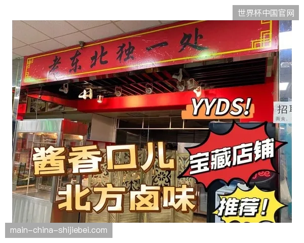 海鸥”超市经营模式遭反噬，德泽尔比巧妇难为无米之炊